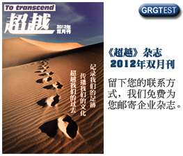 客户留言